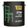 אונירלק לבן NL101 פח 2.5 ליטר