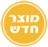 מוצר חדש