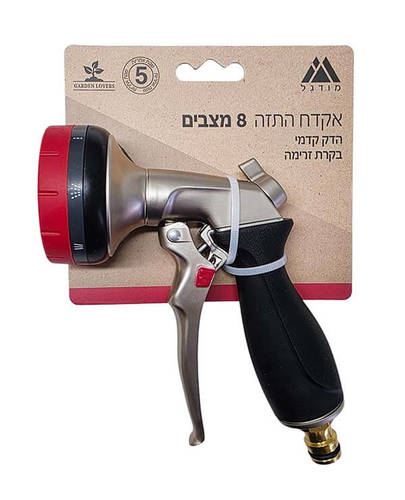 אקדח התזה פרמיום ממתכת 8 מצבים הדק קדמי - מודגל