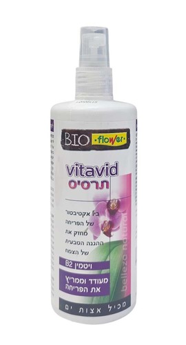 תרסיס VitaviD - ממריץ פריחה לסחלבים - 180 מ