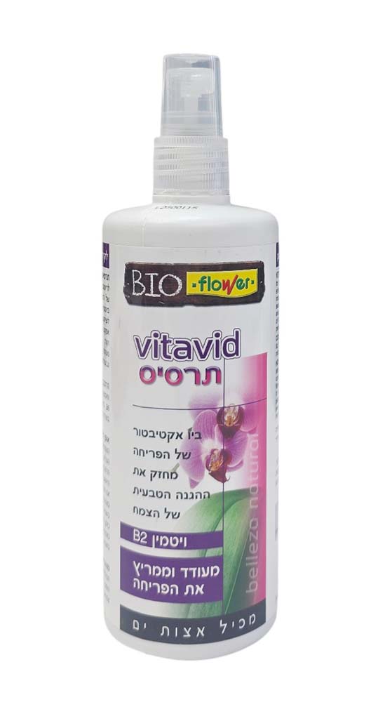 תרסיס VitaviD - ממריץ פריחה לסחלבים - 180 מ"ל