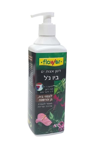 ביו ג’ל- דשן אצות ים - 400 מ