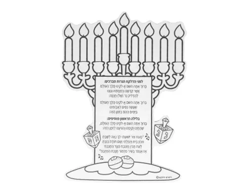 סדר הדלקת נרות חנוכה ליצירה - 36 יח' 