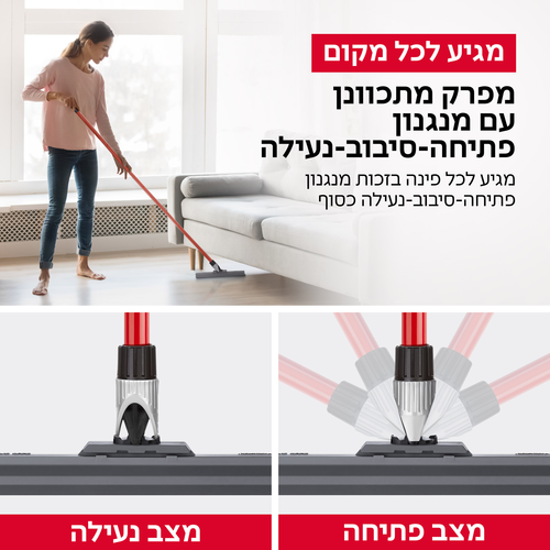 מגב סיליקון מפרקי רב-מגב 3 - 30 ס
