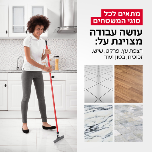 מגב סיליקון מפרקי רב-מגב 3 - 30 ס