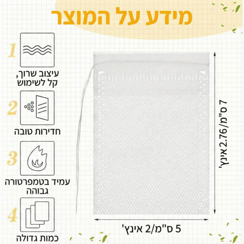 שקיק תה