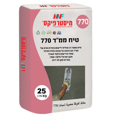 טיח ממ