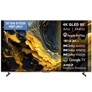 טלוויזיה 85" Xiaomi QLED 4K שיאומי TV MAX