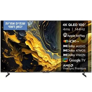 טלוויזיה 100" Xiaomi QLED 4K שיאומי TV MAX