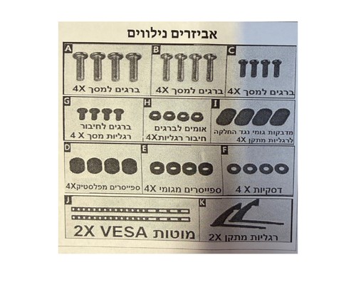 מעמד שולחני אוניברסלי למסכי טלוויזיה 
