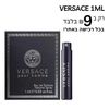 דוגמית בושם לגבר Versace Pour Homme E.D.T 1ml