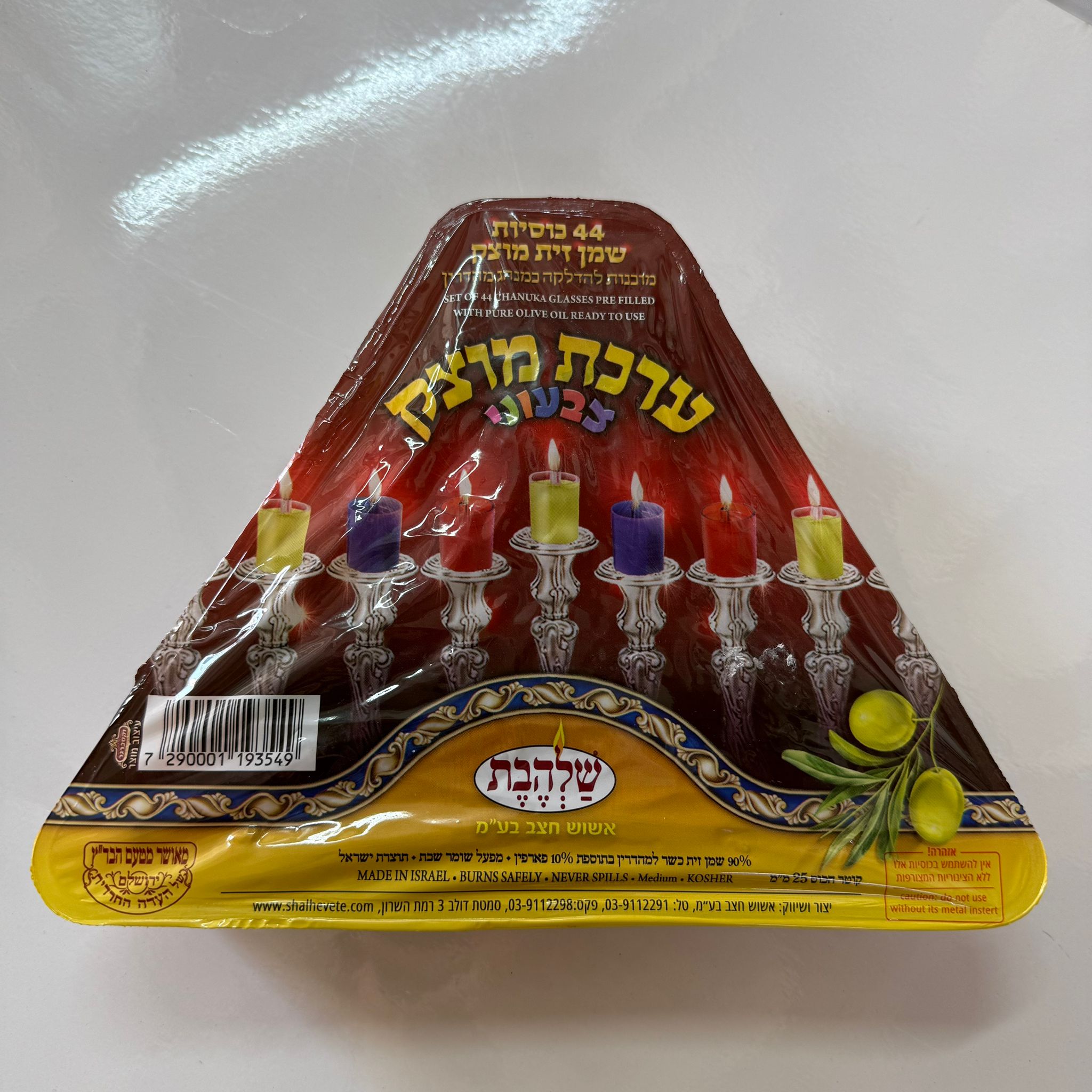 ערכת שמן מוצק צבעוני