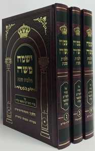 ישמח משה ג"כ