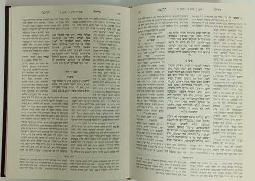 גידולי תרומה