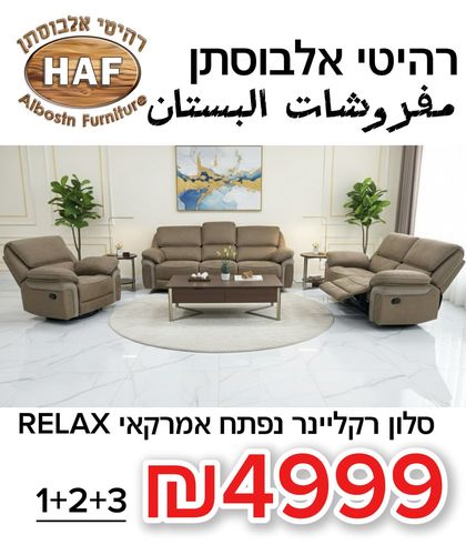 סלון 