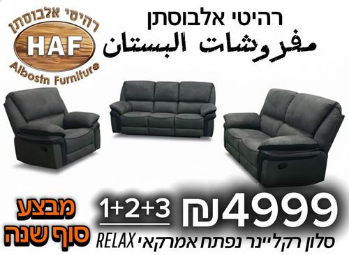 סלון 