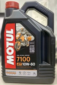 שמן סינטטי מלא לאופנוע 7100 צמיגות 10W60 מבית-MOTUL-4L