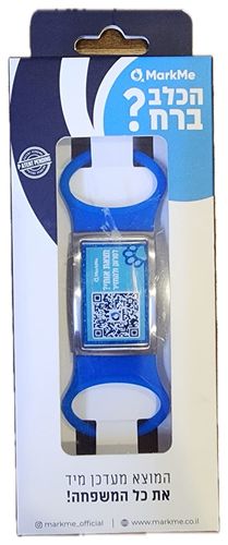 מארק מי MarkMe תג לשם עם ברקוד לכלבים וחתולים