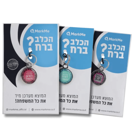 מארק מי MarkMe תג לשם חכם קשיח ועגול מתחבר לקולר לכלבים וחתולים