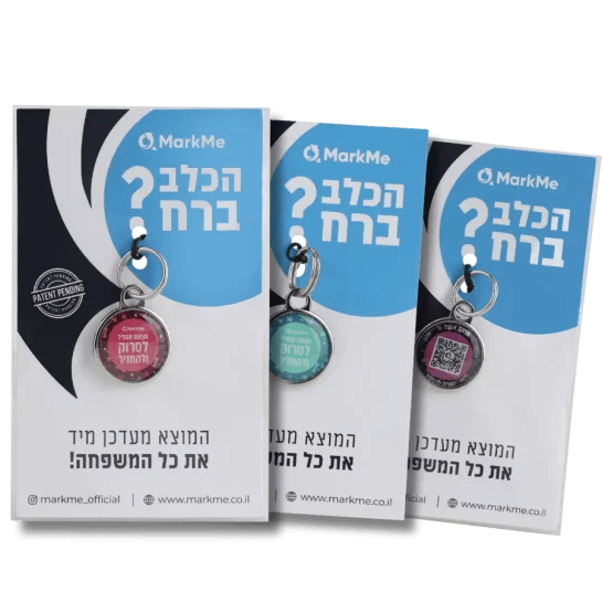 מארק מי MarkMe תג לשם חכם קשיח ועגול מתחבר לקולר לכלבים וחתולים
