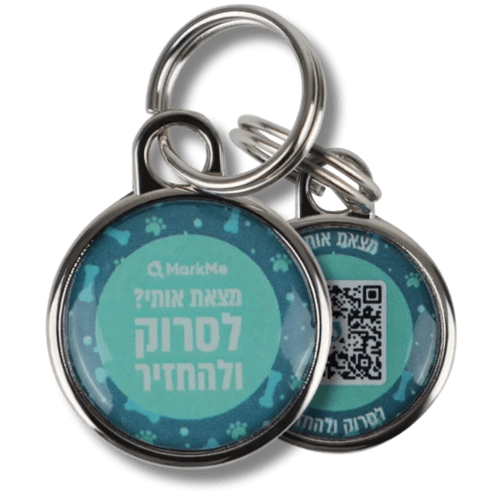 מארק מי MarkMe תג לשם חכם קשיח ועגול מתחבר לקולר לכלבים וחתולים