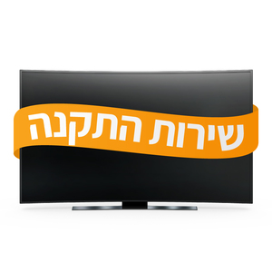 שירות התקנה קירית כולל מתקן קיר עבור מסכי Toshiba | Hisense