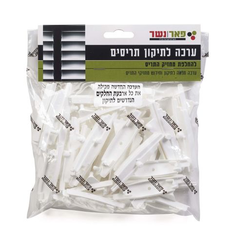 ערכה לתיקון תריסים