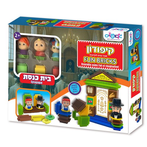 קיפודון - בית כנסת
