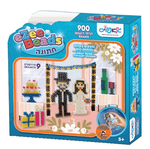 חרוזי הפלא - חתונה