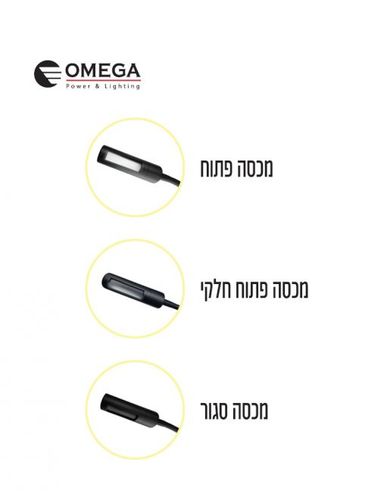מנורת קיר לשבת - MALKA שחור