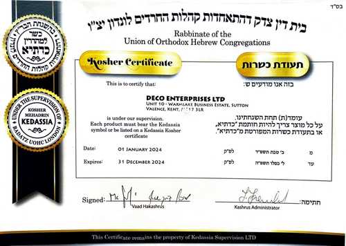דיו צהוב אכיל למדפסת סוכר פרימיום