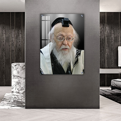 תמונות צדיקים - הרב יוסף שלום אלישיב – הדפס קנבס/זכוכית