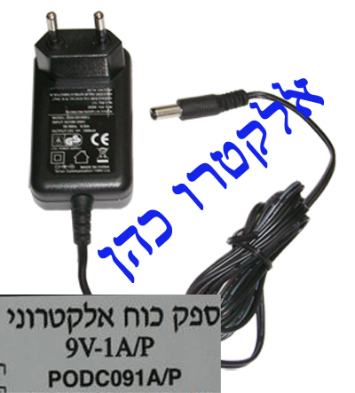 שנאי ספק כוח טרנספורמטור 9V 1A עם תו תקן חיבור USB