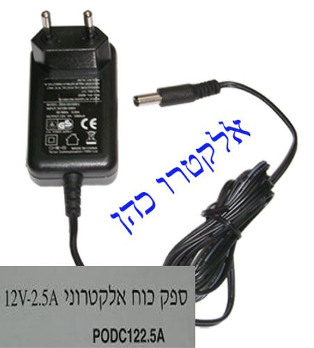 שנאי ספק כוח טרנספורמטור 12V 2.5A עם תו תקן + חיבור USB