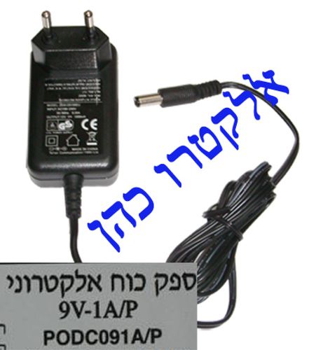 שנאי ספק כוח טרנספורמטור 9V 1A עם תו תקן מינוס פנימי + חיבור USB