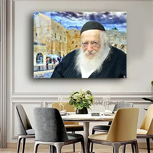 תמונות צדיקים - מרן הרב חיים קנייבסקי להדפסה על קנבס או זכוכית