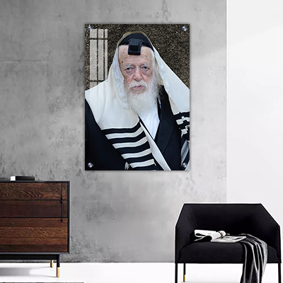 תמונות צדיקים - נשמת הדור הרב חיים קנייבסקי להדפסה קנבס/זכוכית