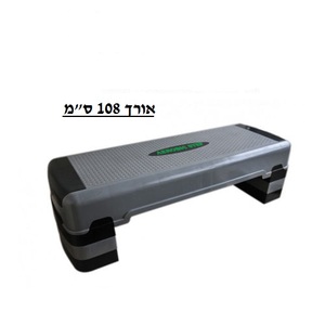 מדרגה אירובית מקצועית מתכוננת 108*41*20*10 ס"מ