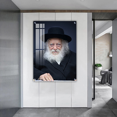 תמונות צדיקים - הרב חיים קנייבסקי - השראה וחסידות מתמשכת קנבס/זכוכית
