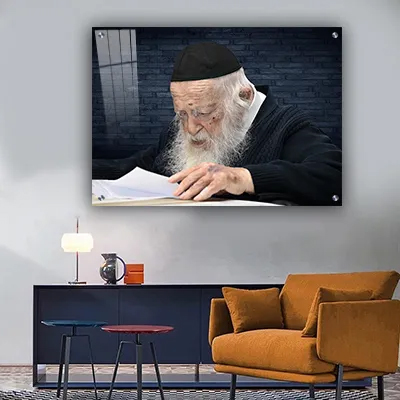 תמונות צדיקים - הרב חיים קנייבסקי להדפסה על קנבס או זכוכית