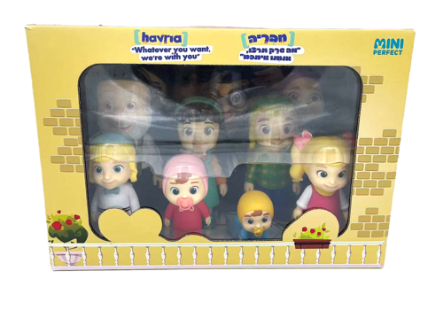 חבריה - מארז בובות ג'מבו יהודיות