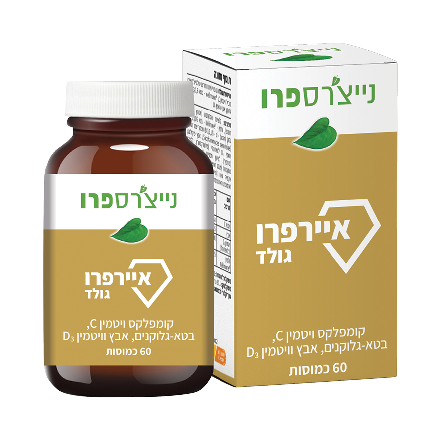 איירפרו גולד