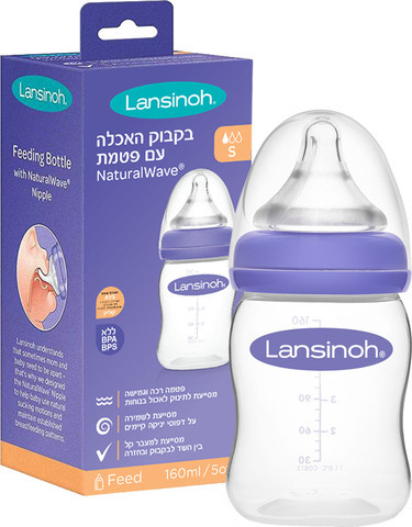 בקבוק לנסינו 160מל