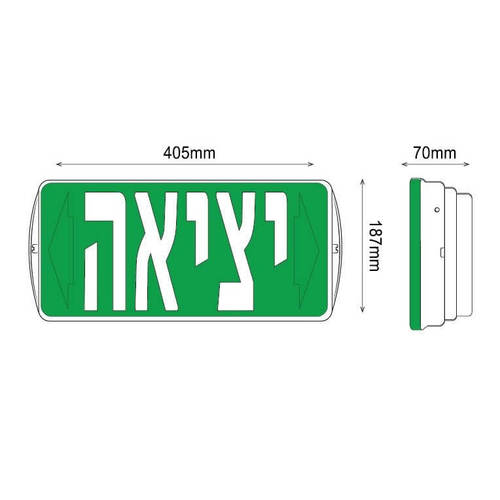 גוף חירום יציאה דו תכליתי מיאמי לקיר אומגה MIAMI EXIT-SM-IP40