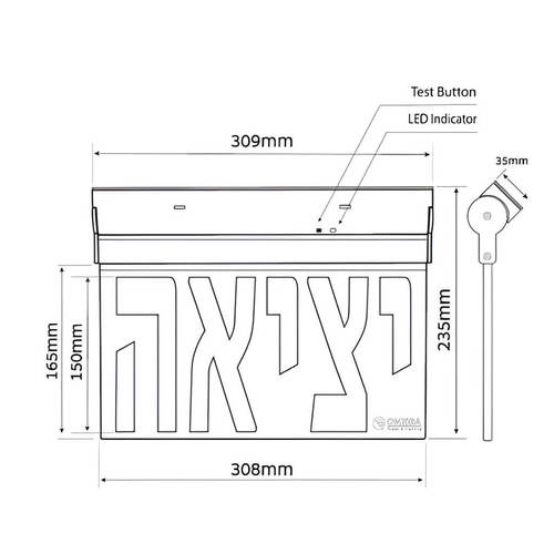 גוף חירום יציאה דו תכליתי ברוקלין תקרה/קיר אומגה BROOKLYN EXIT-B216-16L-3