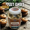 חטיף דנטלי לכלב דונאט עם פטריות כמהין 1 יחידה