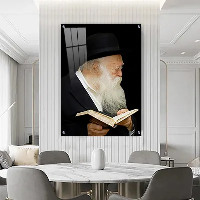 תמונות צדיקים - הרב חיים קנייבסקי להדפסה על קנבס או זכוכית
