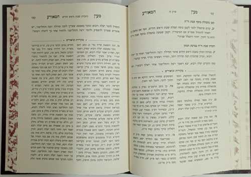 מעין המאורע