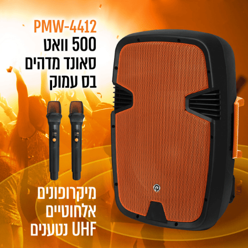 בידורית עם 2 מיקרופנים אלחוטיים 12 אינץ' Pure Acoustics PMW-4412 500W