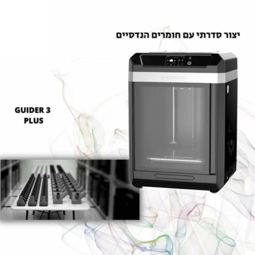 מדפסת תלת מימד – Flashforge Guider 3